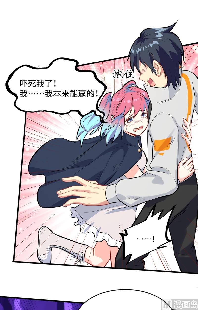 024 王晶晶VS宋璐，剑道之争！11