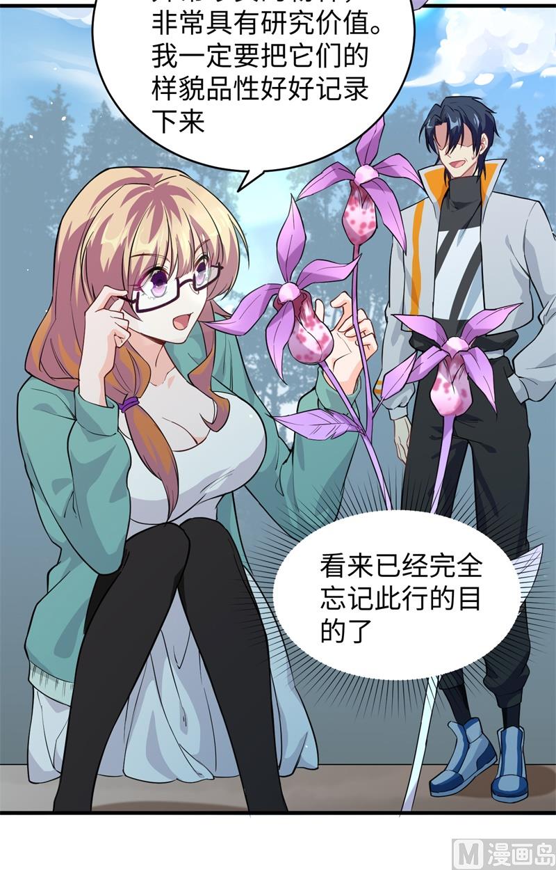 061 天书秘境44