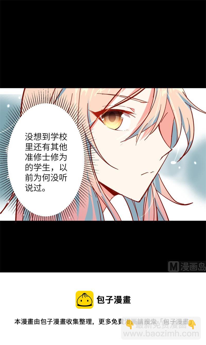 002 人体劲力，剑气成丝50