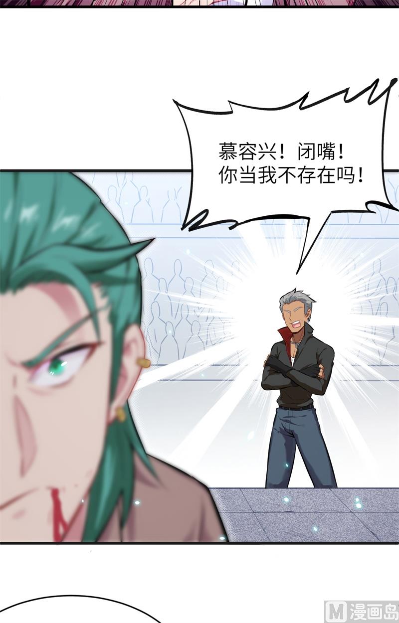 027 杀伐果断！4
