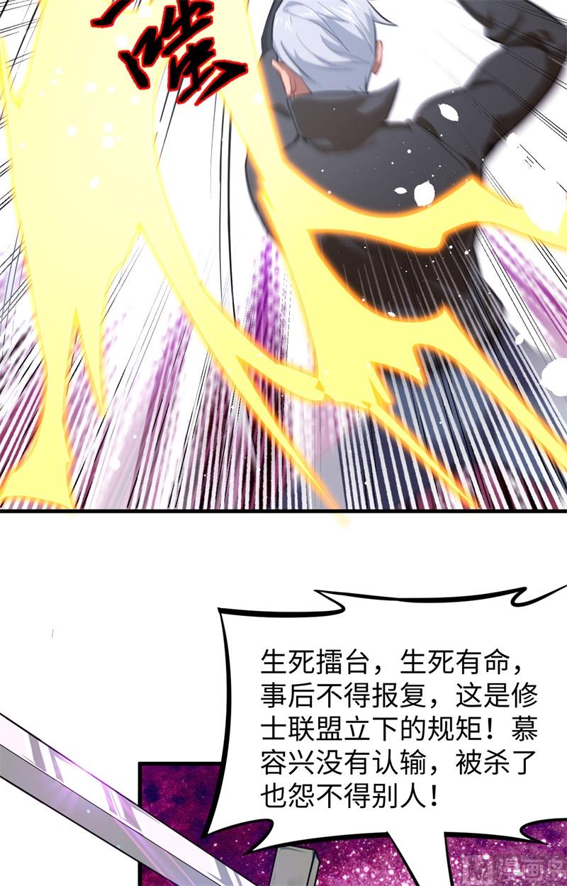 027 杀伐果断！30