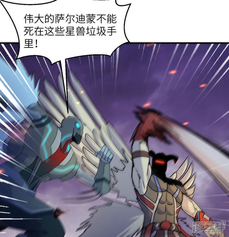   第178话 饱和式打击8
