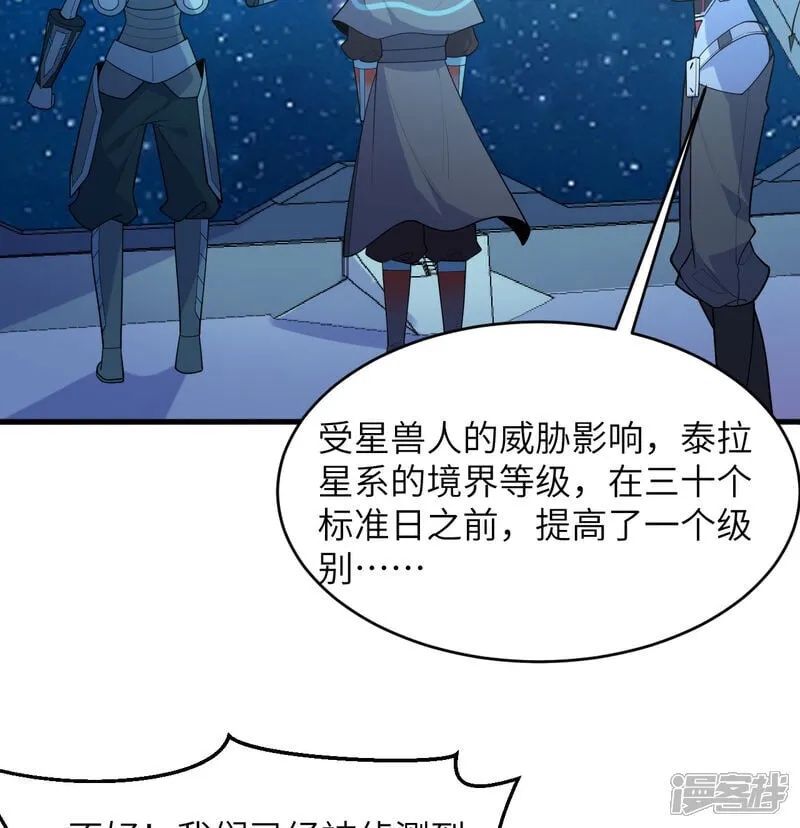 第195话 进入泰拉20