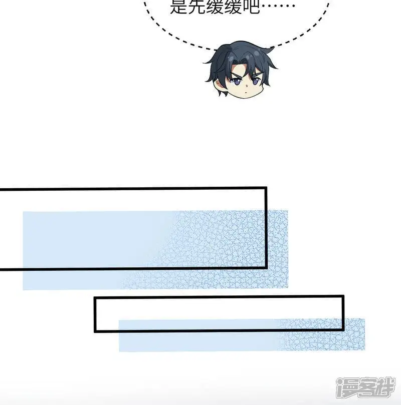 第192话 游猎者11
