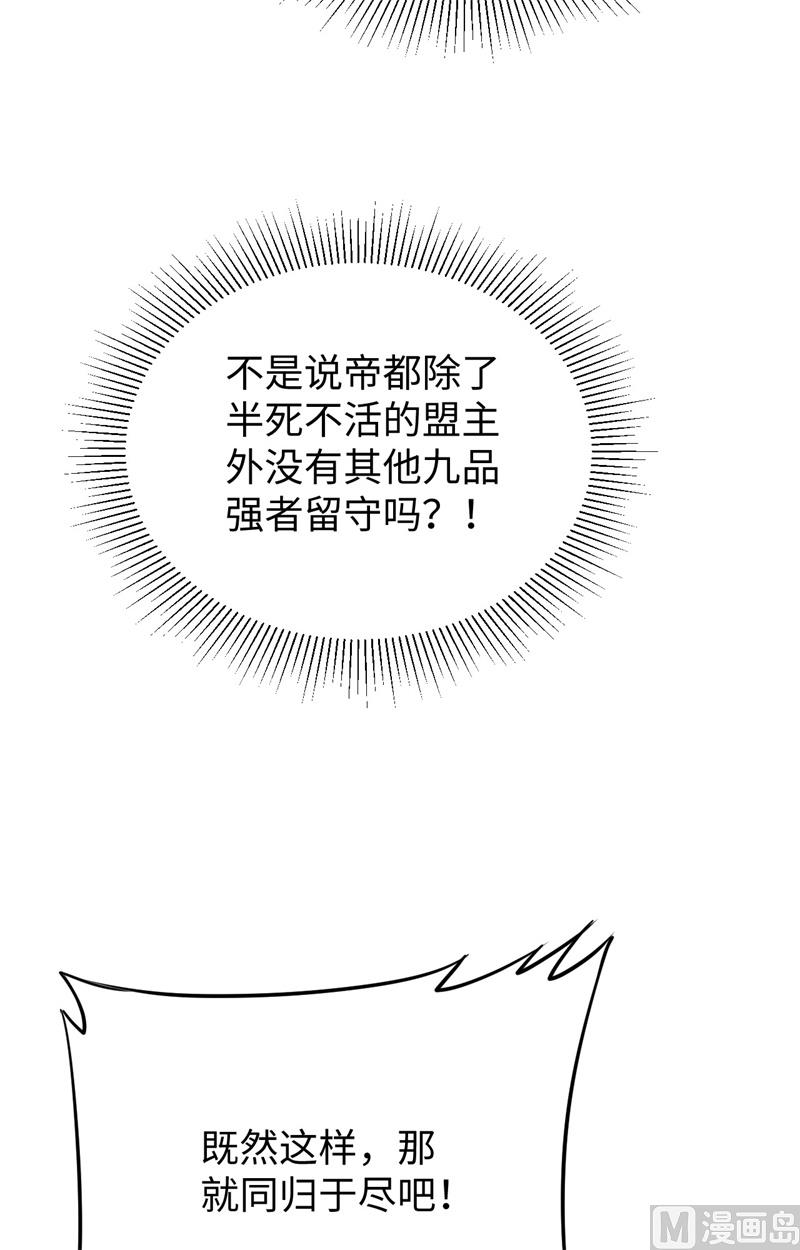052 真人不露相66