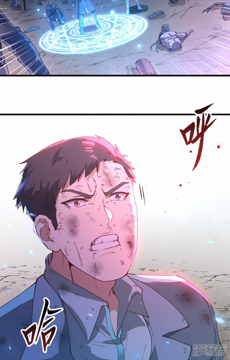   第145话 回归，斩尽妖邪！4
