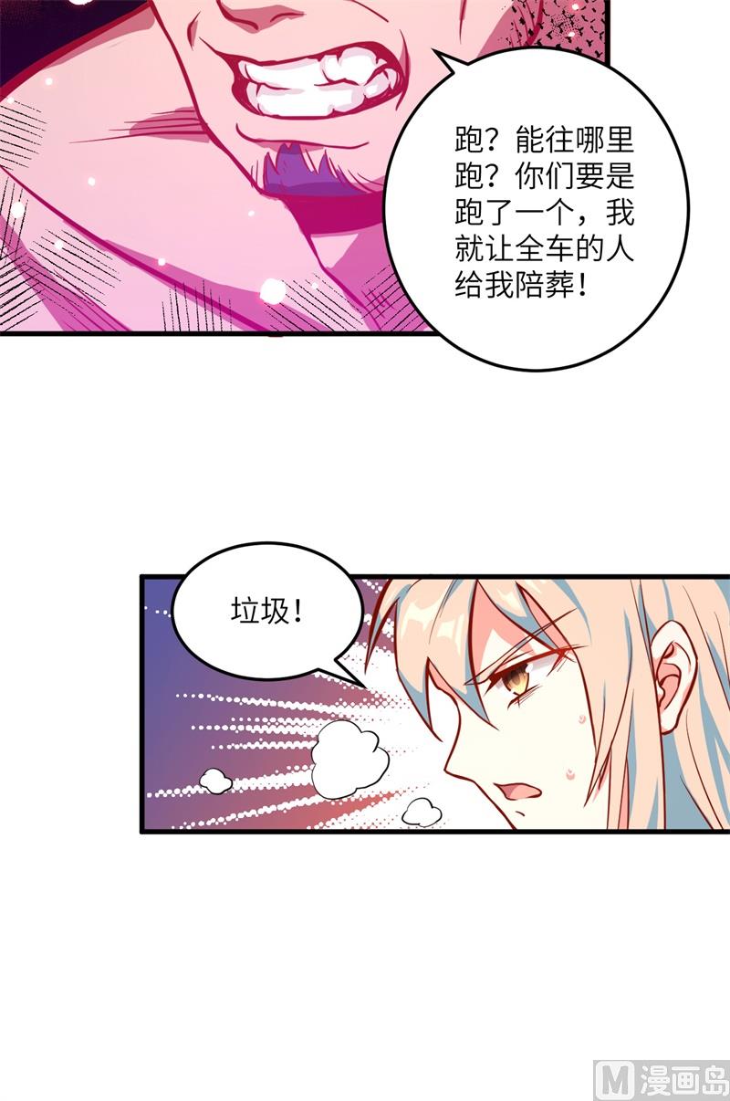 011 薛海的叛变26