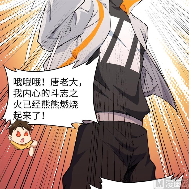047 校比前夕52