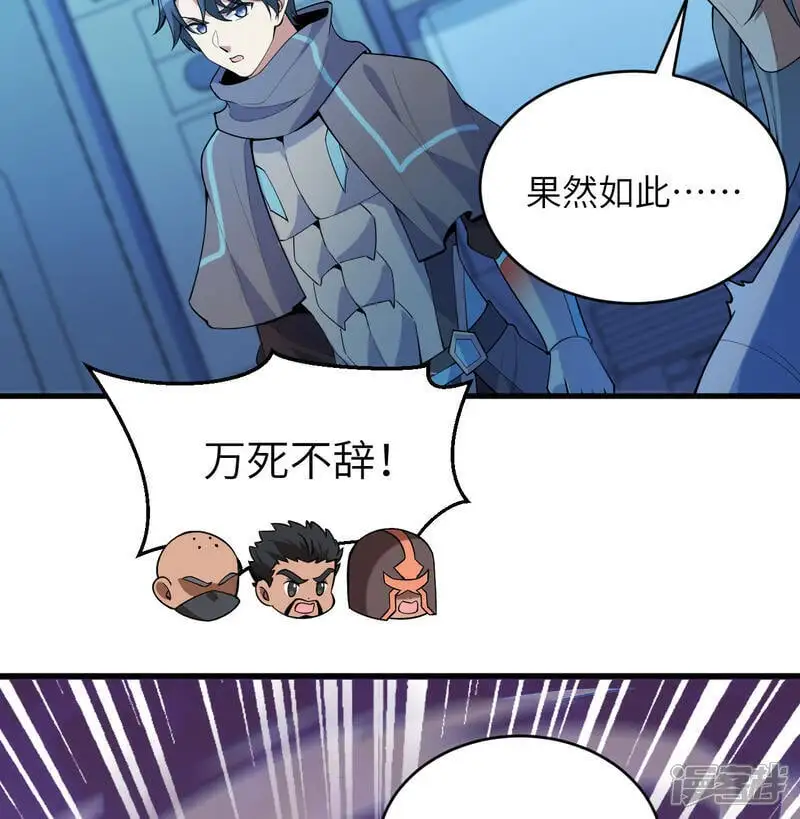 第187话 星环计划31