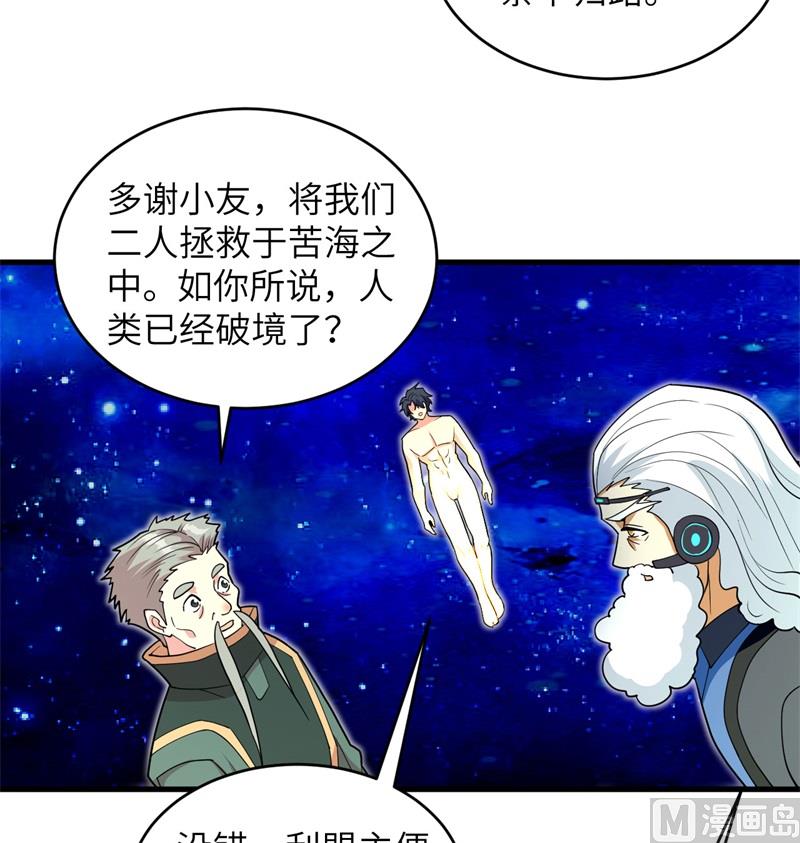 111 印记41