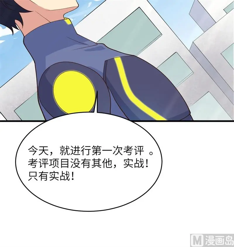 137 废物与精英32