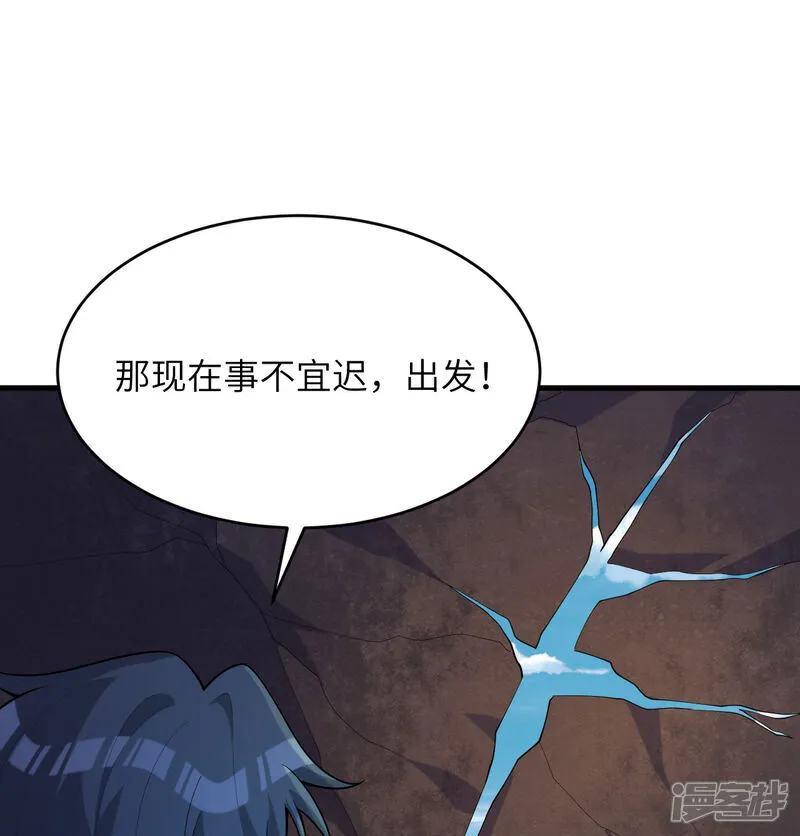第204话 临时同盟33