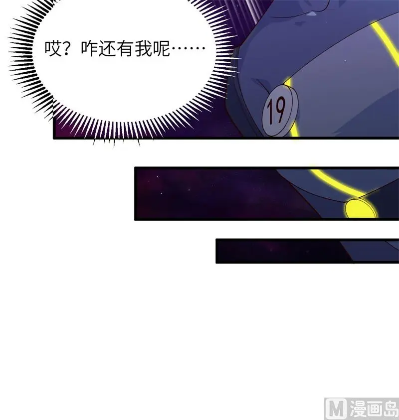 138 种子队员22