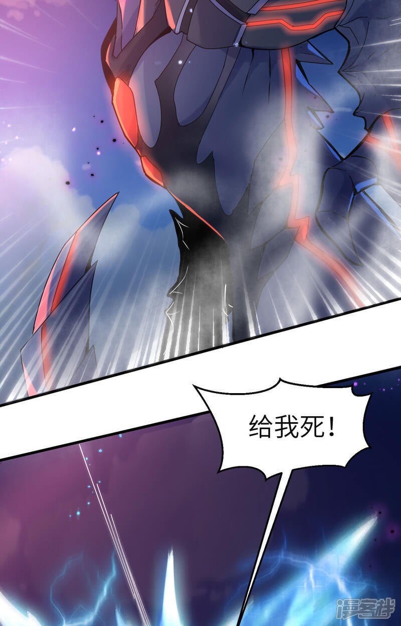  第169话 灭禁19