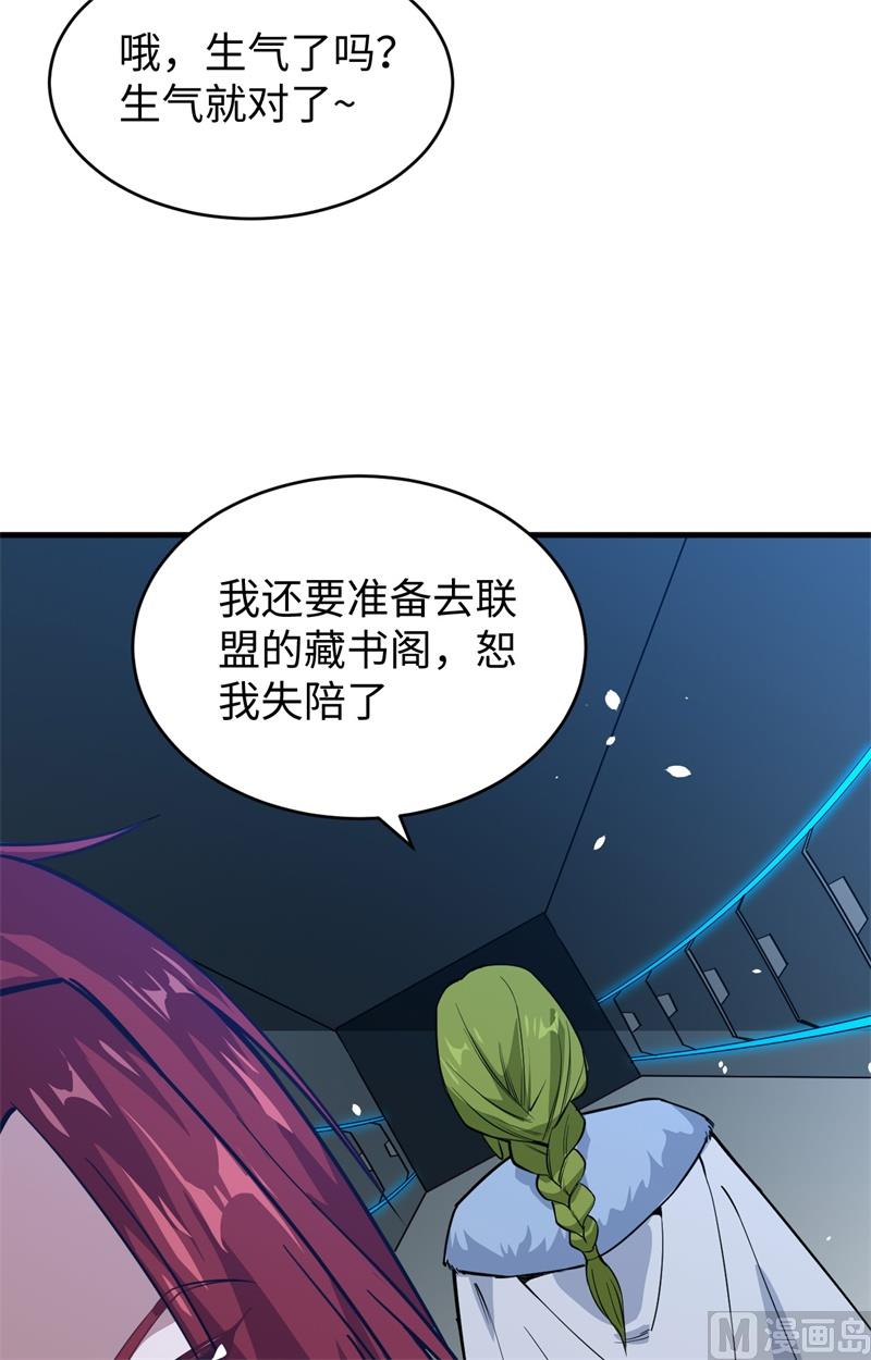 056 剖白与蛊惑67