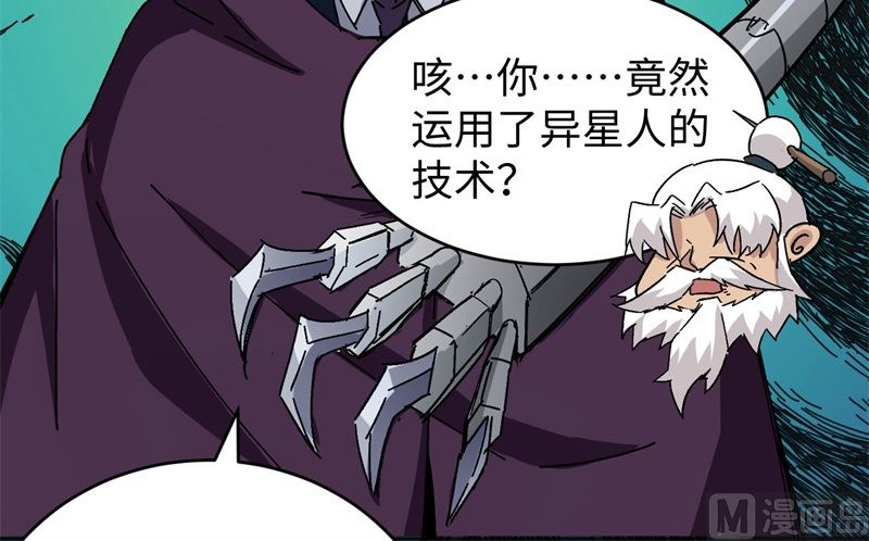 096 火速救援64