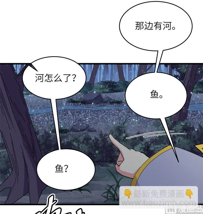 130 新的任务54