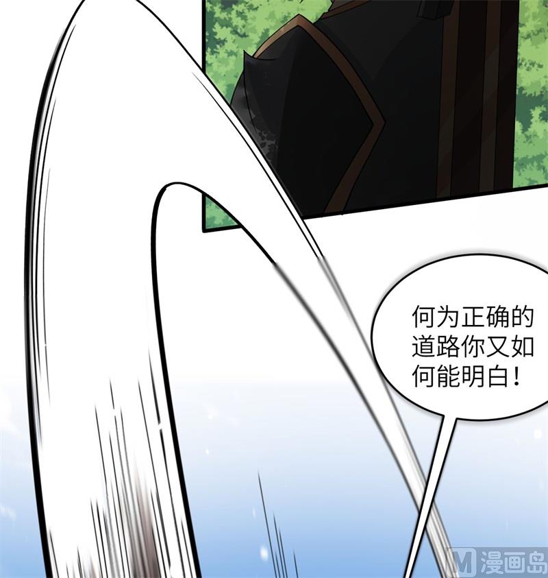 119 追袭51