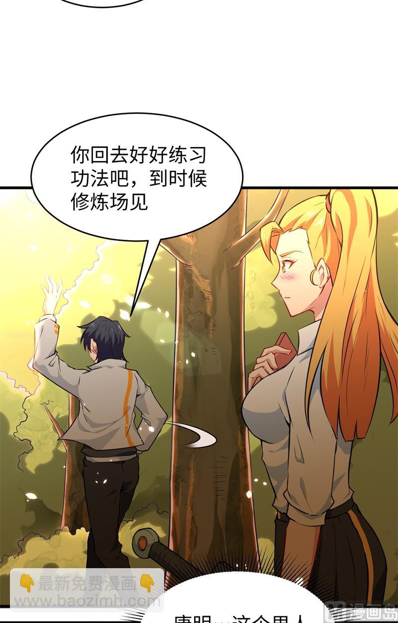 042 万事俱备31
