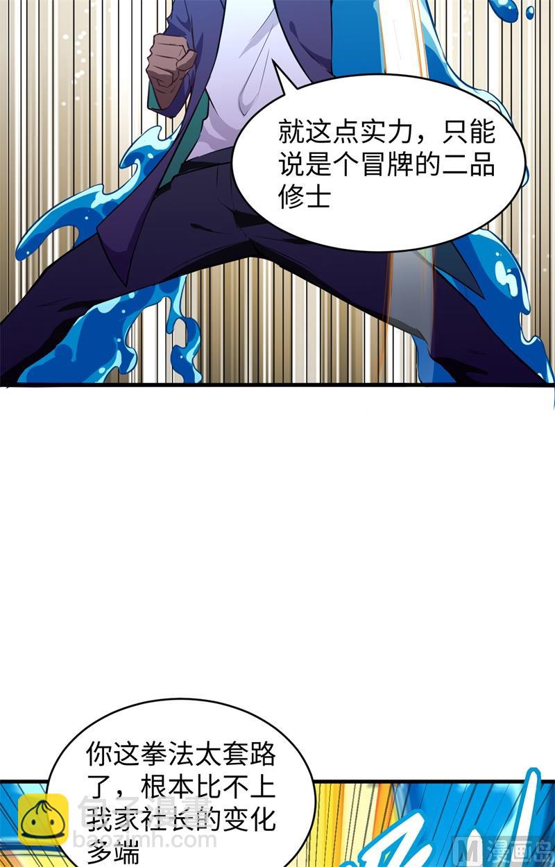 046 VR虚拟现实训练22