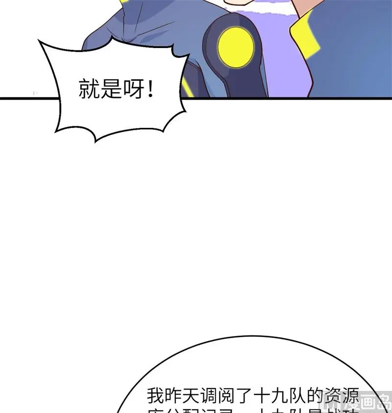 137 废物与精英26