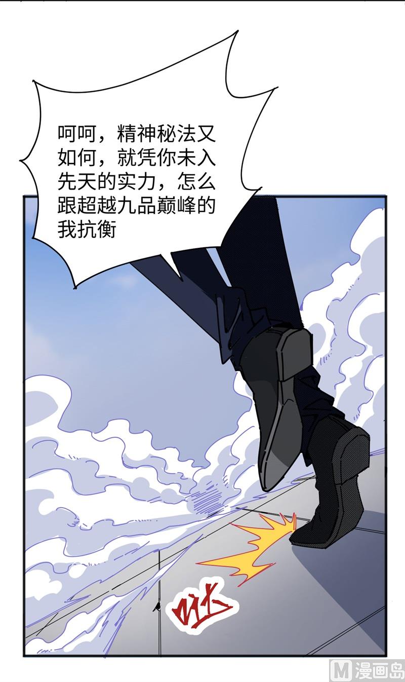 097 陨落68