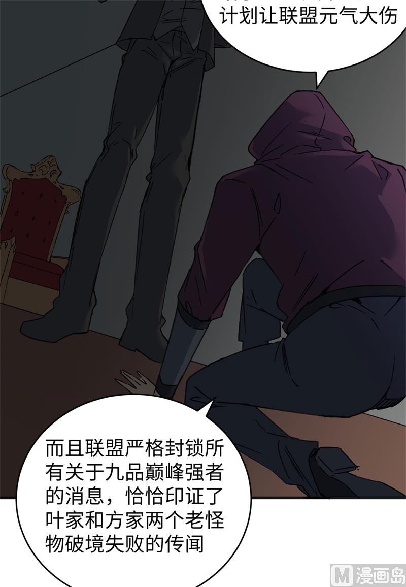 100 先见之明34