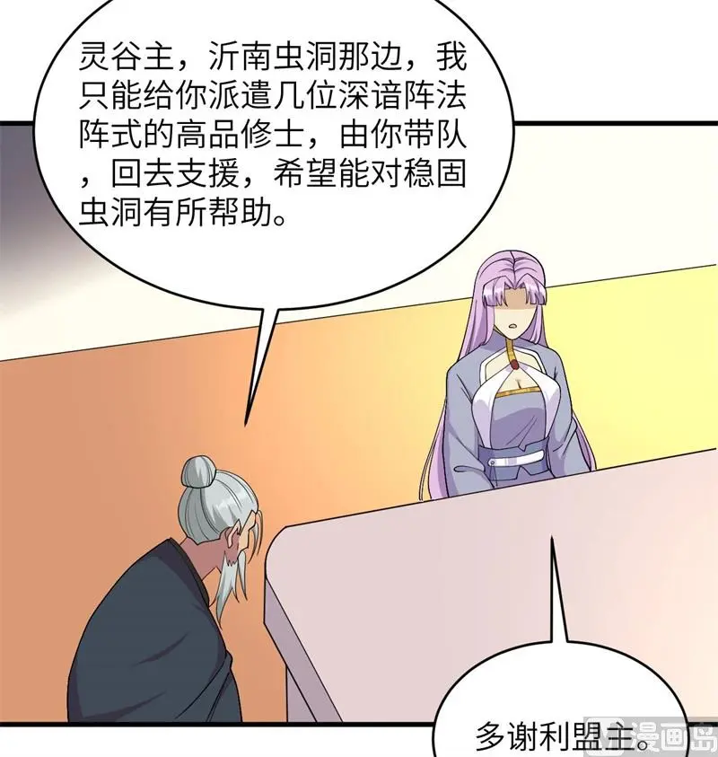 134 你又精进了37