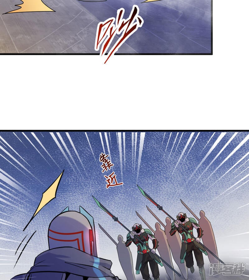  第175话 物质派6