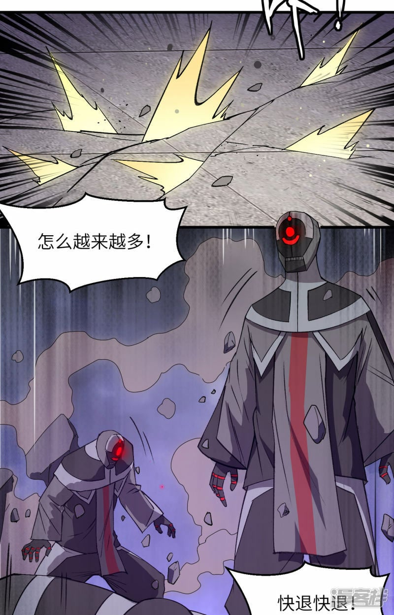   第163话 终极盛宴23