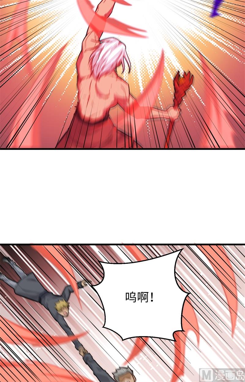 084 夸父巨人28