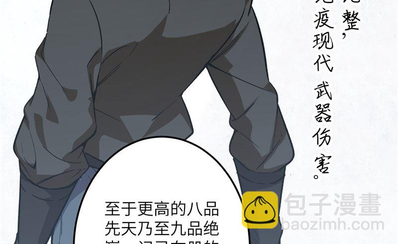 018  修道极限25