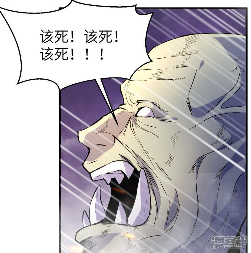  第178话 饱和式打击39