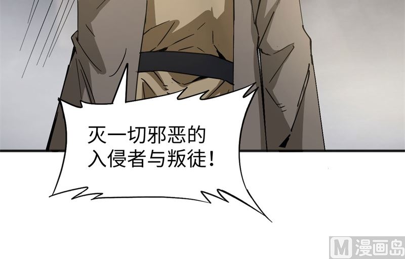 099 别了， 烈士英魂！59