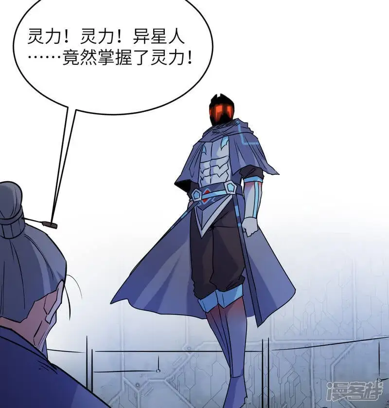  第180话 吾辈修士，宁死不屈！32