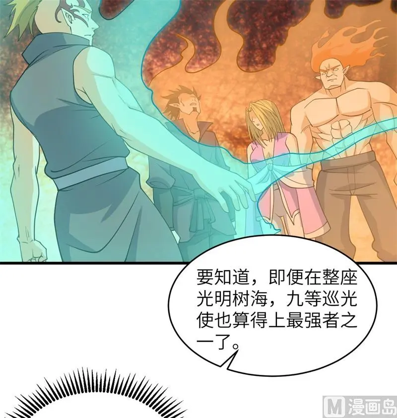 125 幻境与预言36