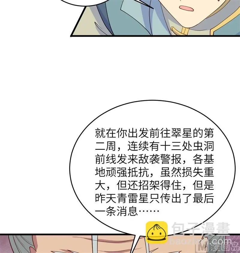 134 你又精进了23