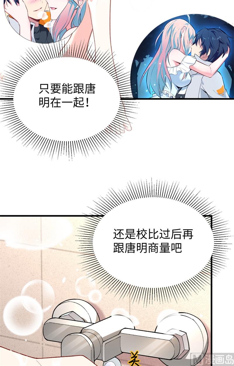 051 突然袭击26