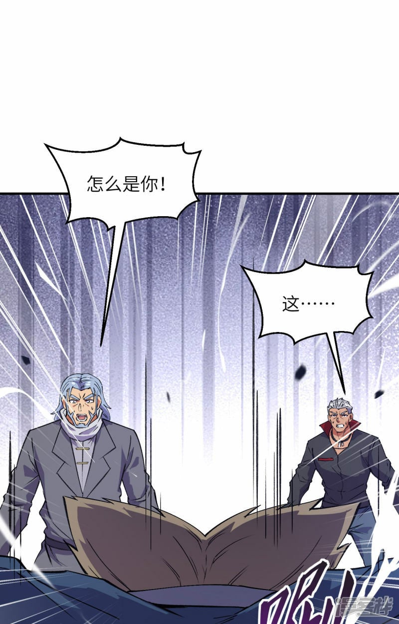   第158话 一人足矣 ！30