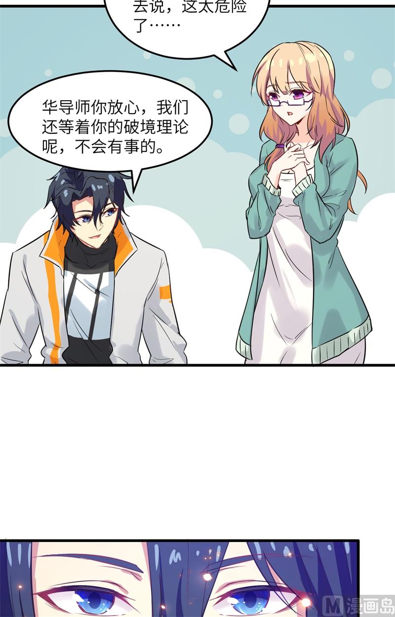 022 擂台生死斗13