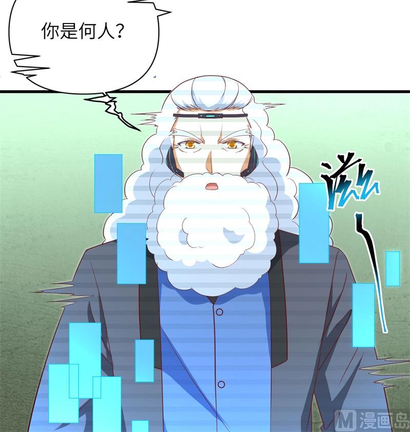106 焚魂煞气31