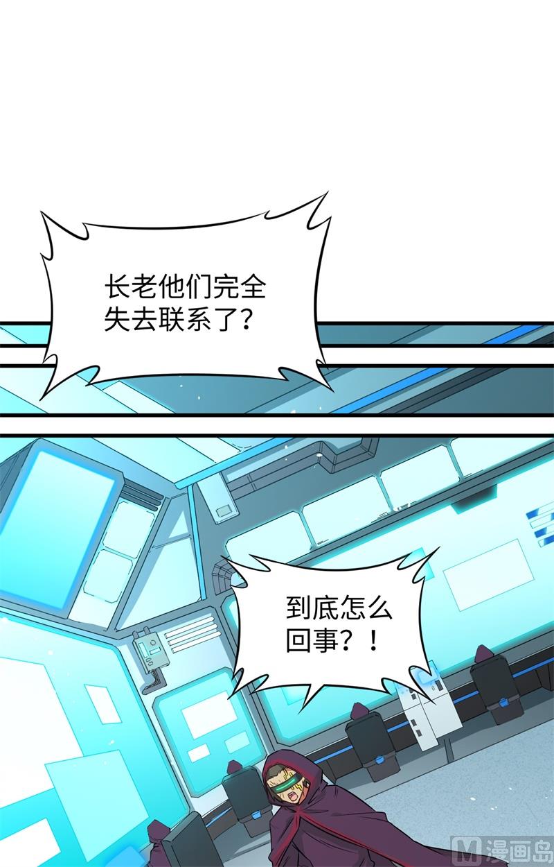 067 绝士境修士30