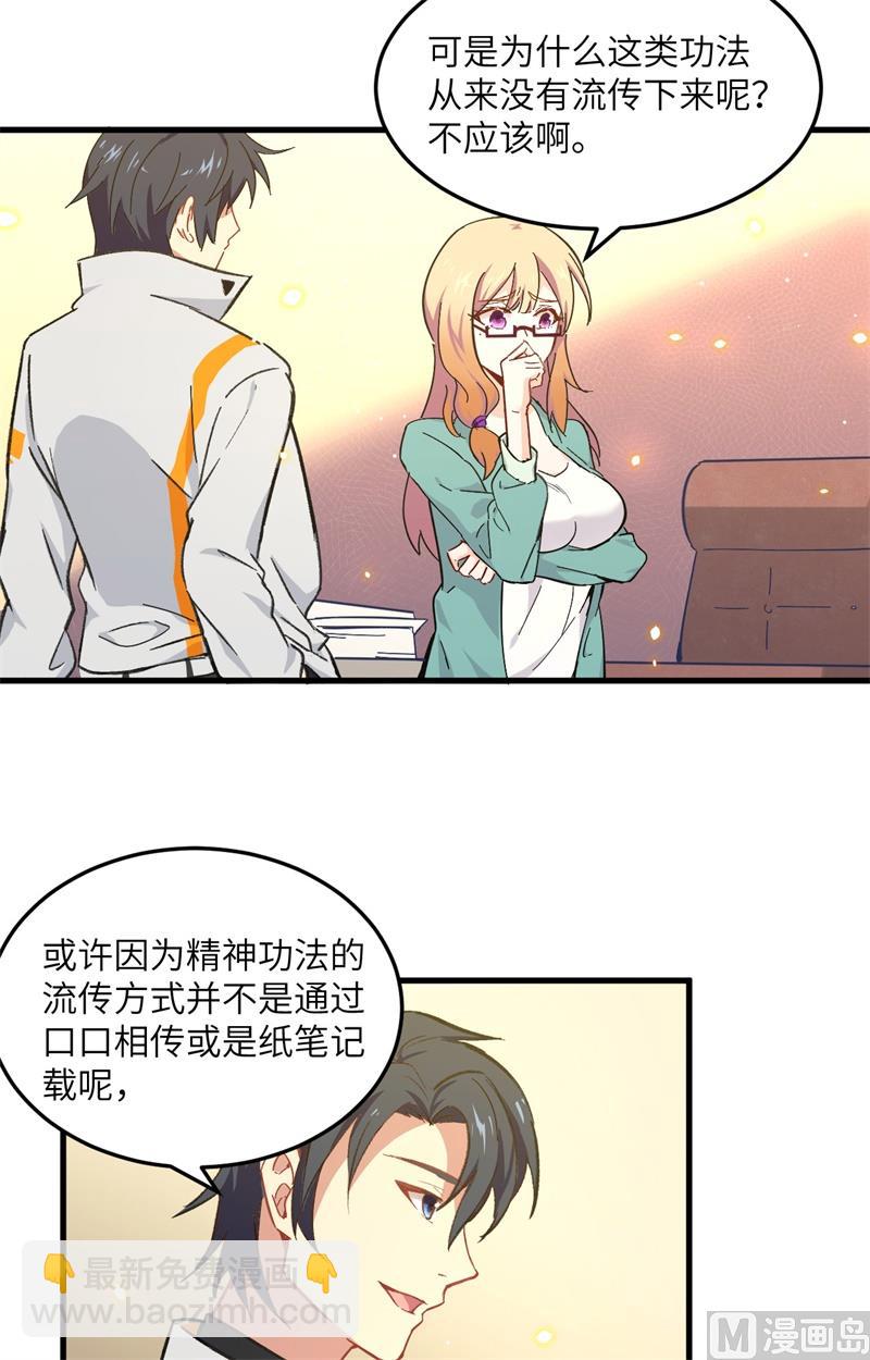 019  精神秘境12
