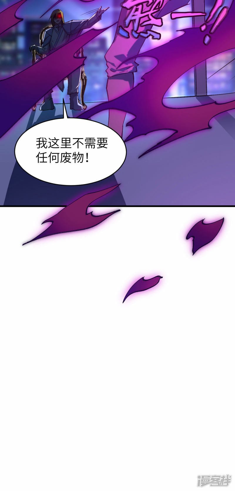   第149话 天外神游40