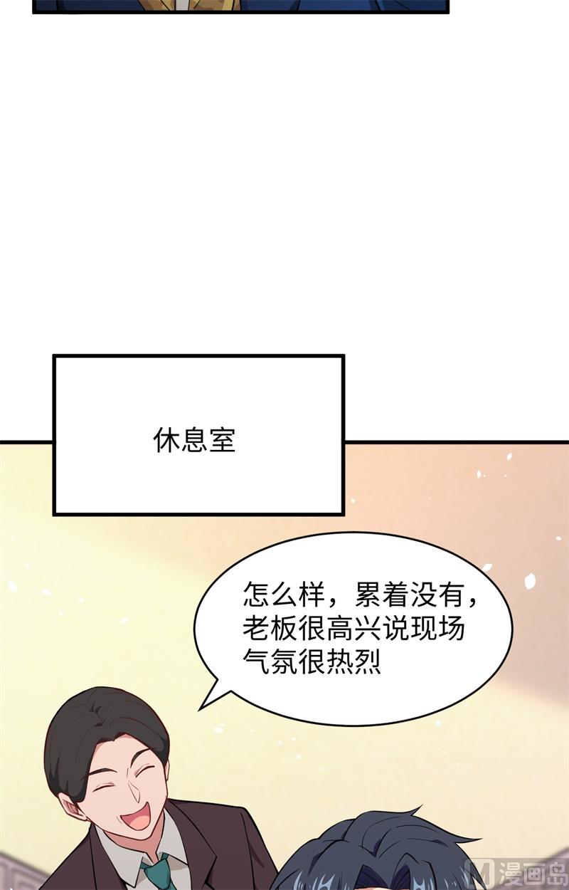 038 一招！58