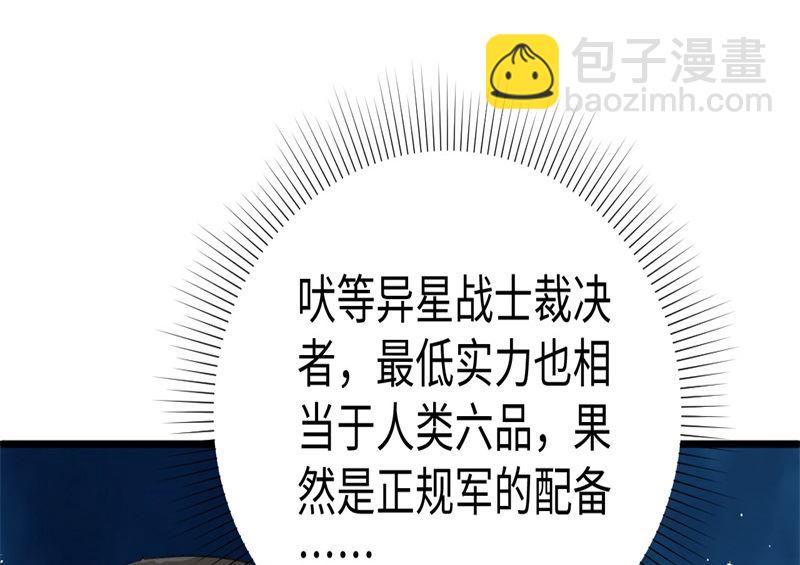 075 鏖战111