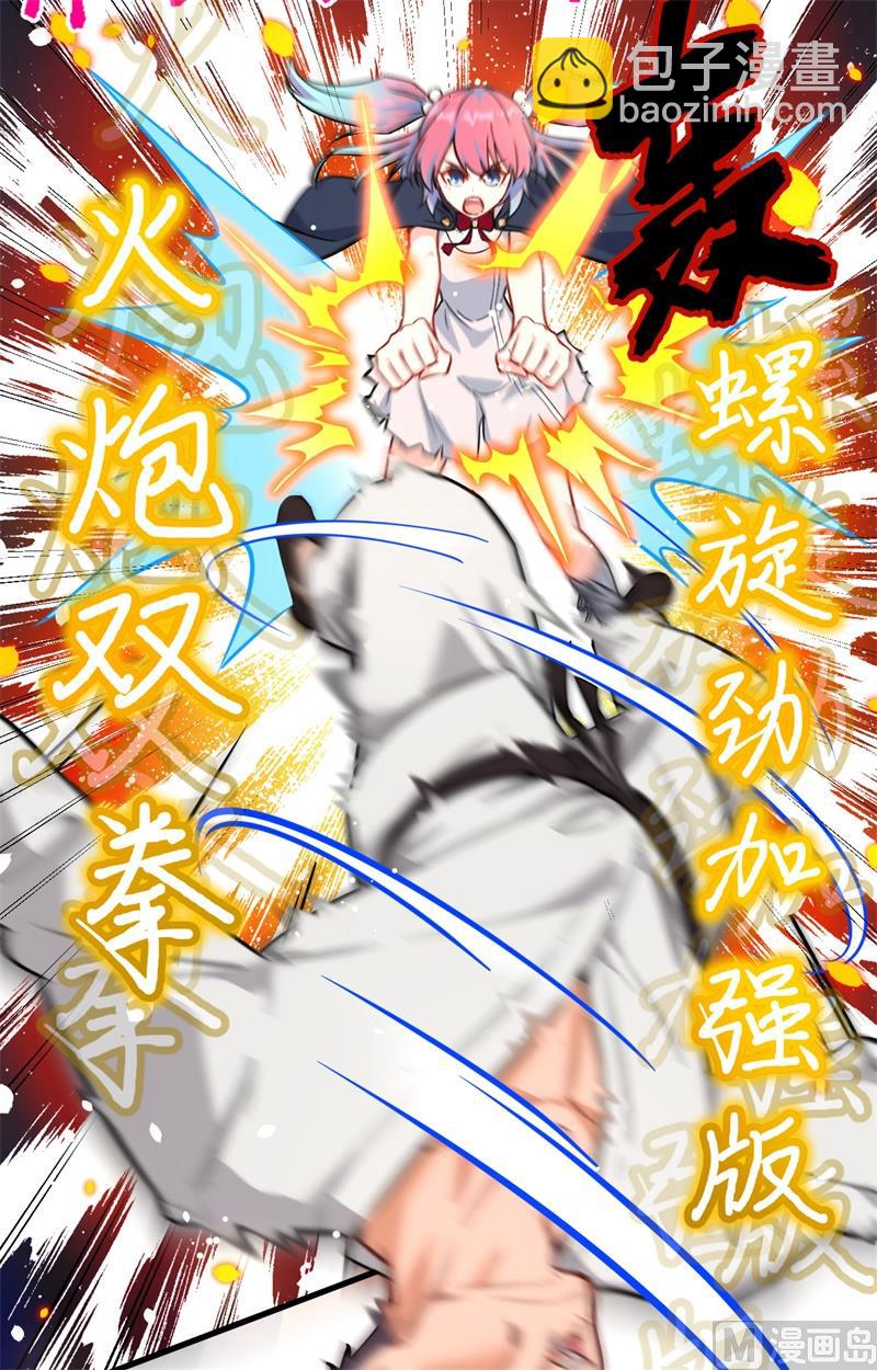 023 方小莹VS赵雄35