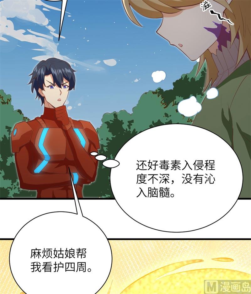 104 初识灵素19
