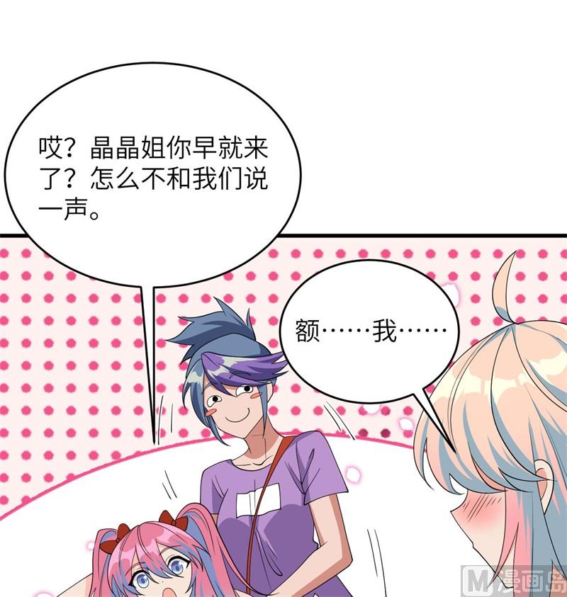135 有容乃大大师姐15