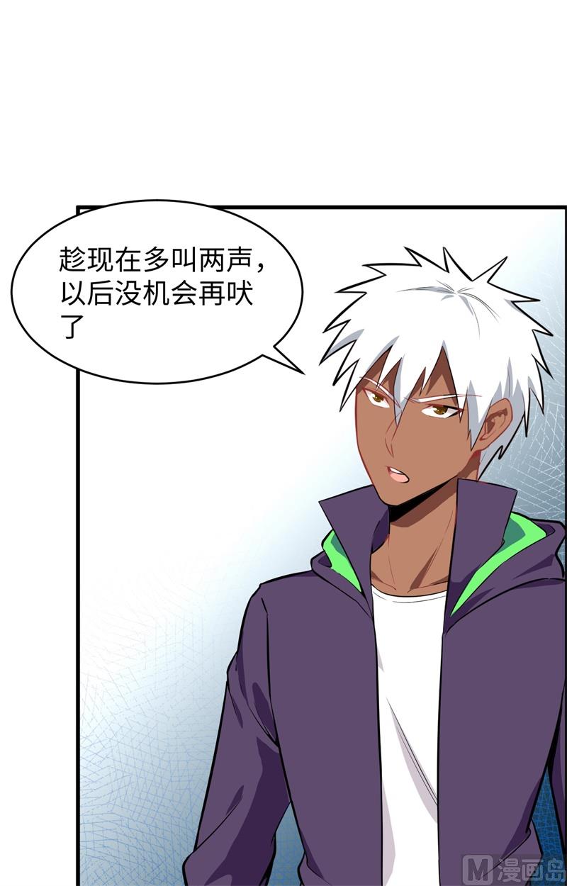 035 地下拳赛32